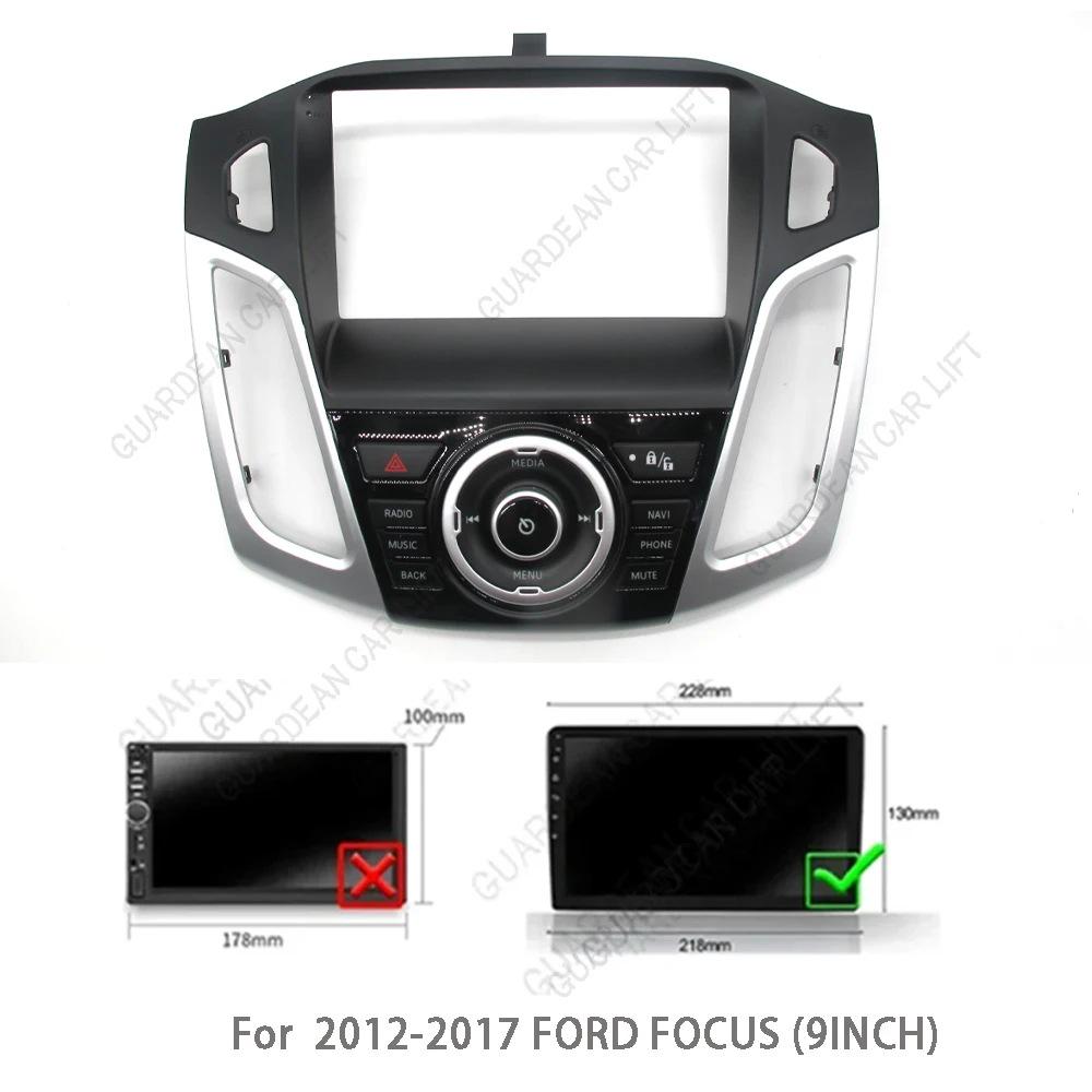 9-inch Navigation Face Frame Kit for 2012-2017 Ford Focus Central Control