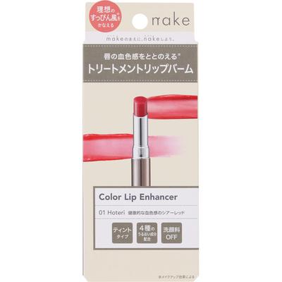 Nake Color Lippenverstärker 01 Hoteli 2,2 g