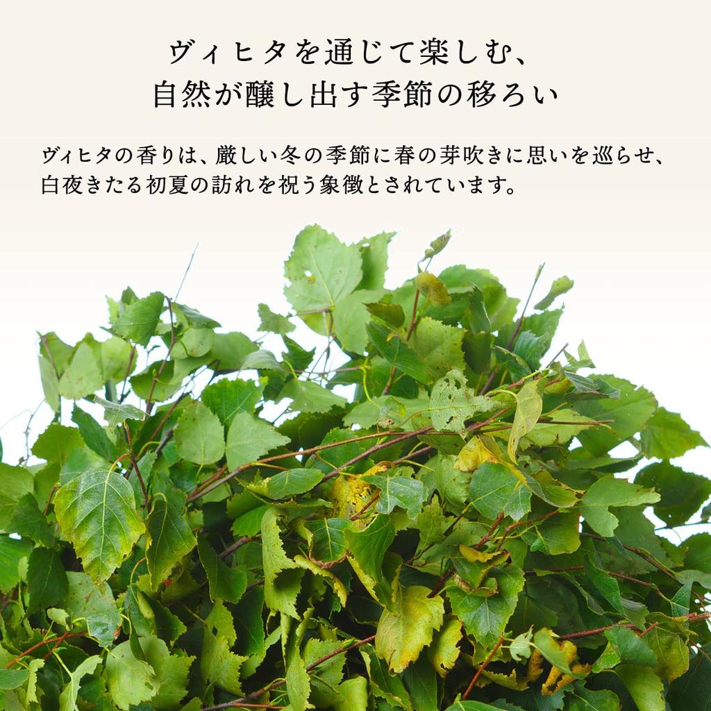 Hartwell Made in Japan Vihta Towel Sauna Hat Green Imabari Sauna Towel