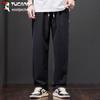 Tucano Men's Casual Straight-Leg Workwear Pants