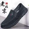 Old North Cloth Shoes Men's Softsoled Deodorant Breathable Casual Shoes Nonslip Wearresistant Lazy Onepedal Work Canvas Shoes