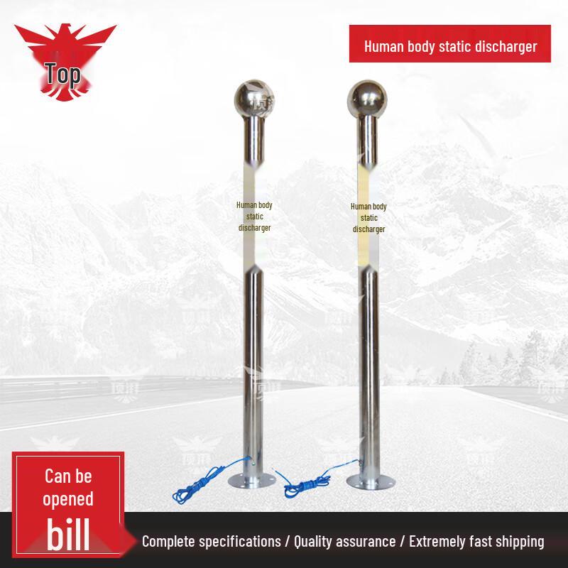 Fixed Industrial Explosion-Proof Static Discharge Device