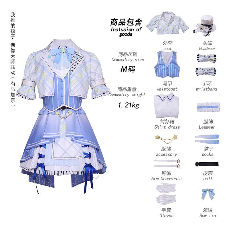 

Я толкаю child idol master linkage shining color mem chirp, рубин, есть maganai cabaret cos S