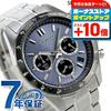 Seiko Watch Wristwatch Brand Mens SBTR027 Spirit SBTR 8T Chrono Chronograph Business Work Suit Selection