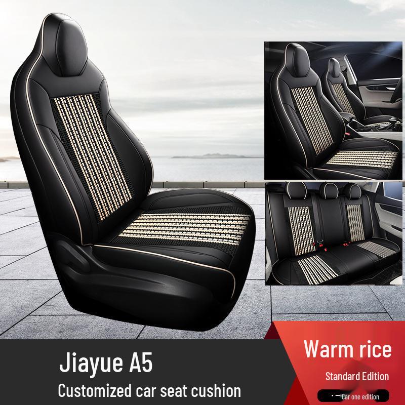 Jiayue A5 Universal Leather Ice Silk Seat Cushion for All Seasons, Full Surround, 5-Seater