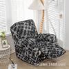 Elastic Recliner Cover Chivas Sofa Cover Single, Functional Sofa Cover FourSeason Printing Rocking Chair Sofa Cover