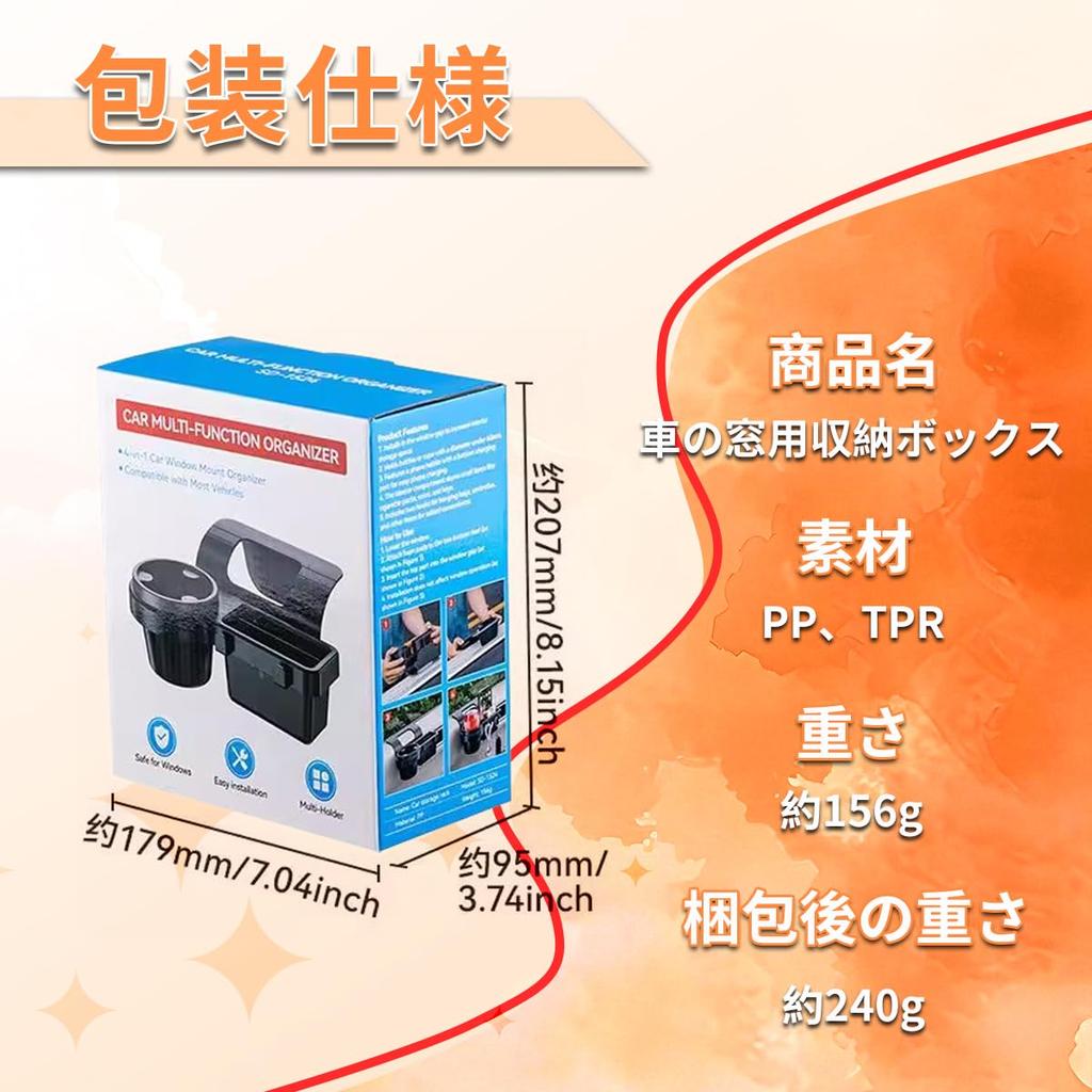 bZ4X Dedicated Car Door Storage Box, Multifunctional 3-in-1 Design, New Model Compatible with BZ4X