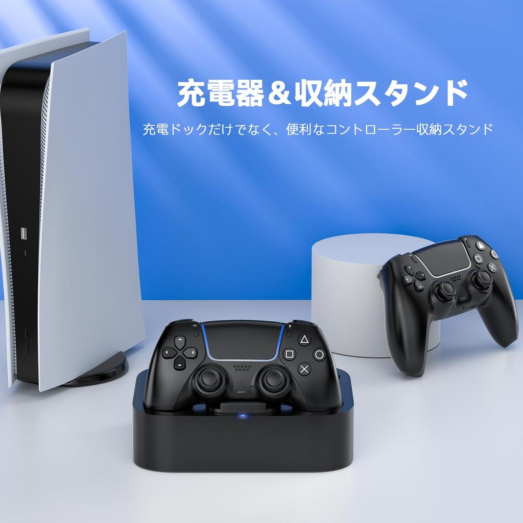 LVFAN PS5 Controller Charging PS5 Simultaneous Gamepad PS5 Peripheral Device with LED Integrated Base and Black Charger, Stand, Accessories, 2-Piece