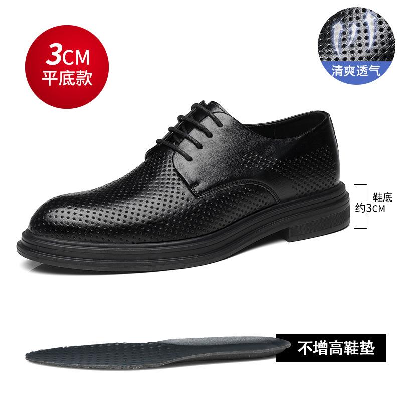 Autumn and Winter Velvet Inner Heightening Leather Shoes 8cm Breathable Heightening Shoes Men's Soil 6cm Wedding Groom Men's Shoes