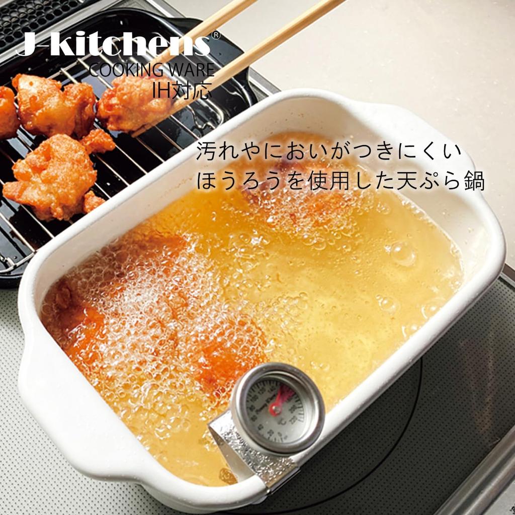 Enamel Tempura Rectangular Easy to Fry Long Includes a Slatted and Induction and Original T Included J-kitchens Pot, Shape, Ingredients, Tray, Rack,