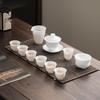 Ice Jade Porcelain Tea Set: Mutton Fat Jade Gaiwan & Teacups Gift Box