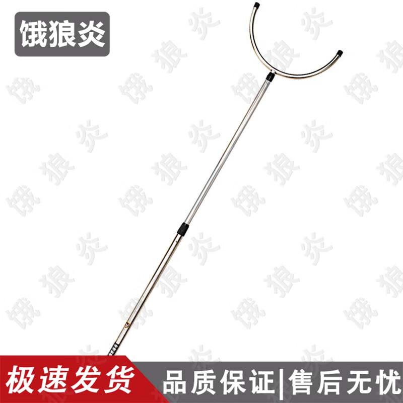 Riot Control Telescopic Stainless Steel Fork