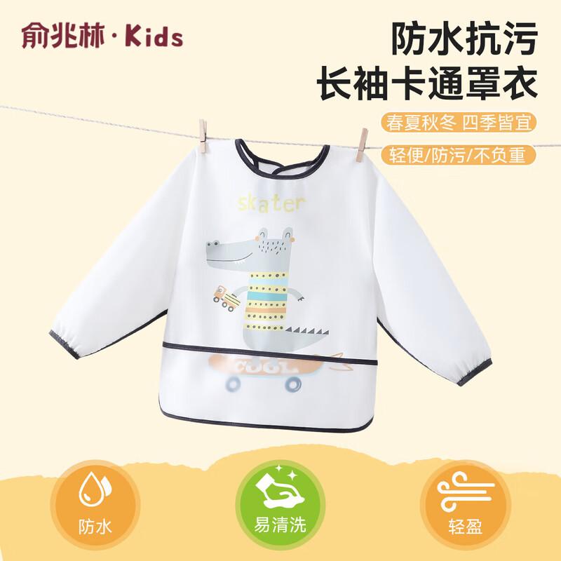 YUZHAOLIN Baby Waterproof Long-Sleeve Feeding Bib 110cm