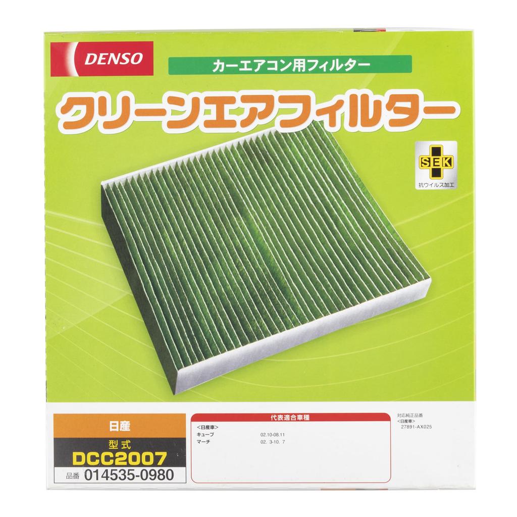 DENSO Car Air Conditioner Clean Air Filter DCC2007 High Dust Deodorizing Compatibility Confirmation Filter, (014535-0980), Removal, PM2.5 Protection,