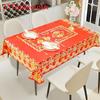 Pvc Round Square Tablecloth With Geometric Pattern For Home Dining And Holiday Decor