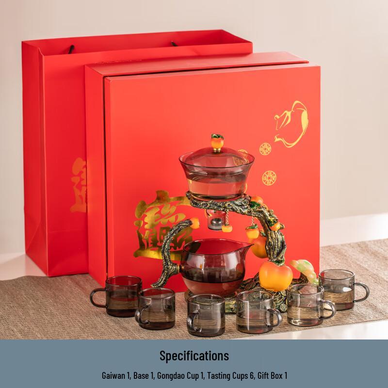 Naijiang Automatic Persimmon Ceramic Tea Set