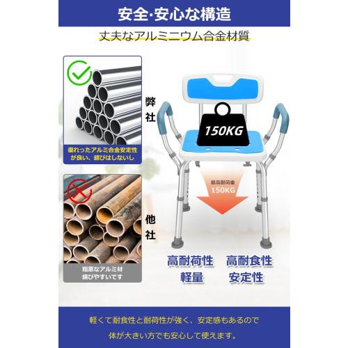 Shower Chair with 6 Height Settings, Lightweight and Durable, with Backrest, Removable Handrails, Shower Clips, and Non-slip Mat. Aluminum Alloy Frame