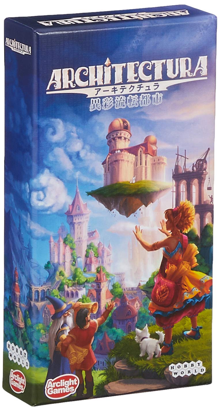 

Arclight Architectura Complete Japanese Edition Ages Board Game (2-4 Players, 30-45 Minutes, 8+)