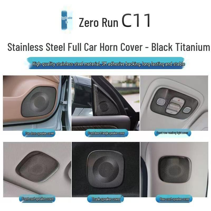 Leapmotor C11 Air Vent Console Protective Cover - Interior Modification Accessory