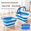 Foldable Multi-functional Laundry Basket — Large Capacity, Portable, Two Handles for Travel & Car Use
