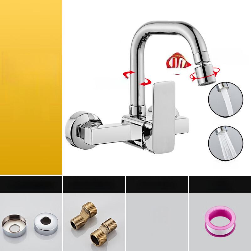 TLXT Wall-Mounted Hot & Cold Sink Faucet