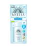 Anessa Moisture UV Mild Milk Sunscreen SPF35 PA+++ 60mL Fragrance-Free