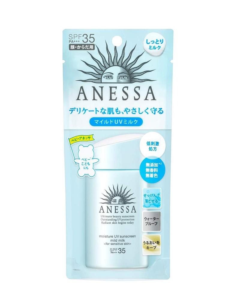 Anessa Moisture UV Mild Milk Sunscreen SPF35 PA+++ 60mL Fragrance-Free