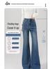 Women's Micro-Flared High-Waisted Jeans: 2025 Spring Style, Non-Clingy, Wide-Leg, Loose Fit, Blue