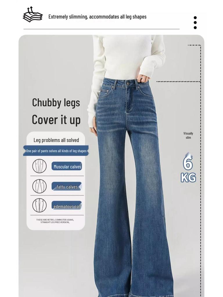 Women's Micro-Flared High-Waisted Jeans: 2025 Spring Style, Non-Clingy, Wide-Leg, Loose Fit, Blue