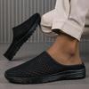 Breathable Flyknit Cutout Plus Size Ultralight Half-Slippers