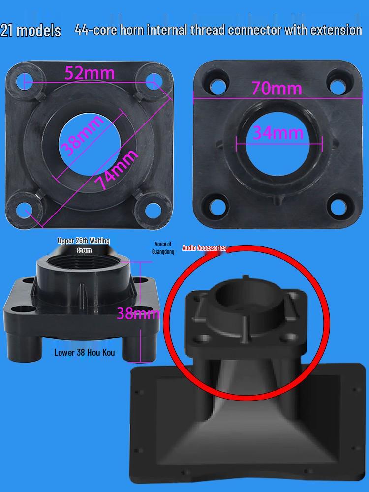 Treble Speaker Adapter: Screw & Flat Mount Aluminum Flange Converter Head
