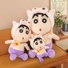 Detachable Crayon Shinchan Hat Plush Toy Cartoon Stuffed Doll Decoration Gift