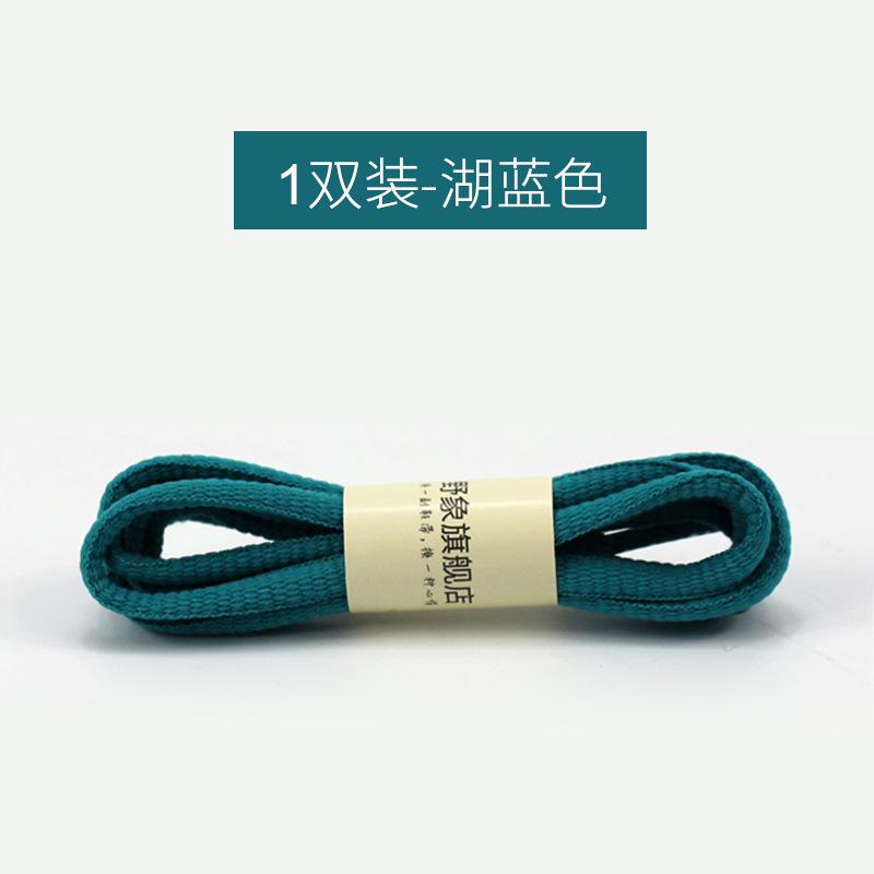 6mm 22kleuren Sportschoenveters Schoensnoertjes Snoepkleuren Geen Elasticiteit Ronde Schoenveters Wandelschoenveters Schoenschoenveters Accessoires 120cm meer blauwe kleur