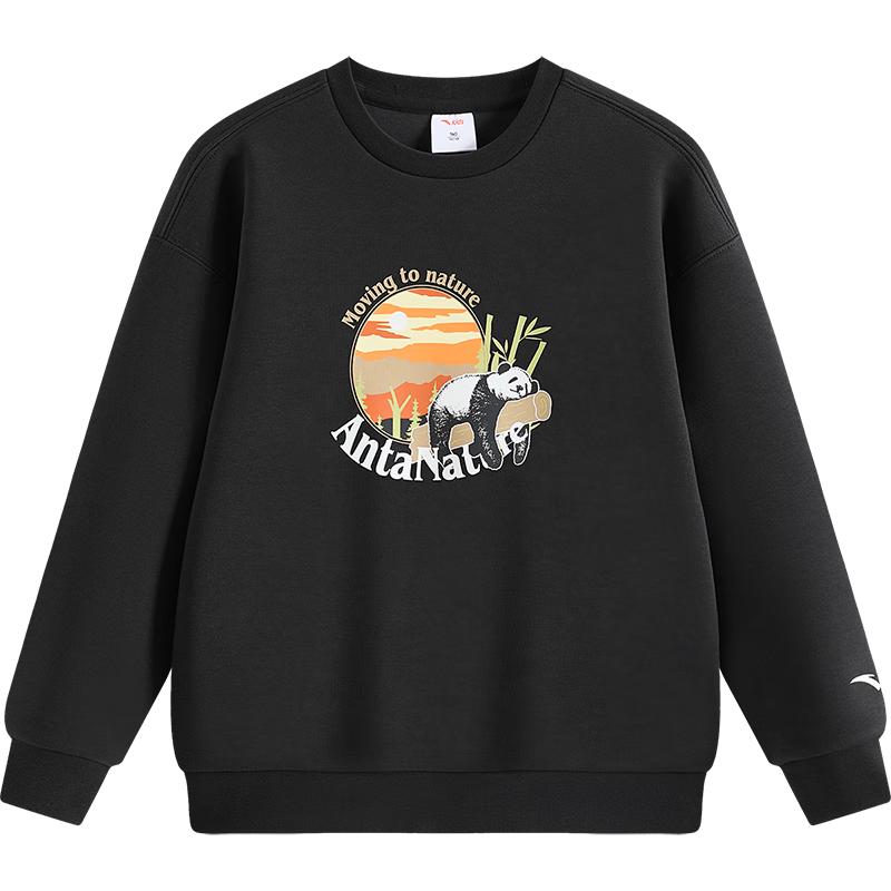 Anta Kids Boys Winter Knit Pullover 130