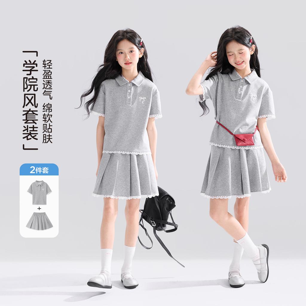 Left West Children's Clothing Girls' Skirt Set