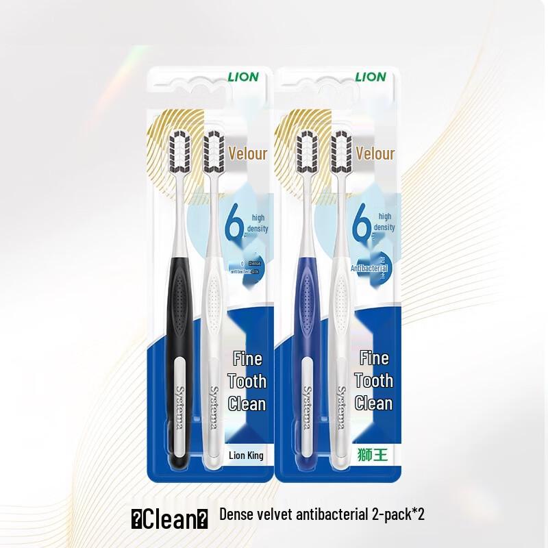 Lion Dent-Health Fine Bristle Antibacterial Soft Toothbrush