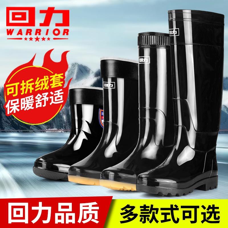 Huili Rain Shoes Men's Rain Boots Waterproof Medium and High Tube Summer Short Tube Overshoes Non-slip and Wear-resistant Water Shoes