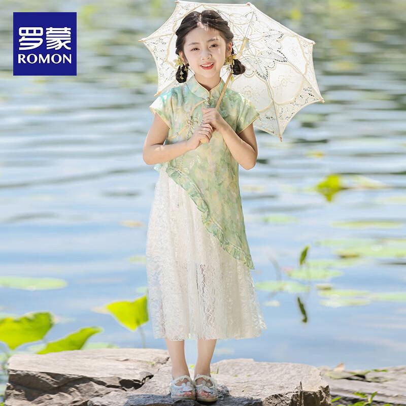 Lomon Girls  New Chinese Style Cheongsam Hanfu Dress 120