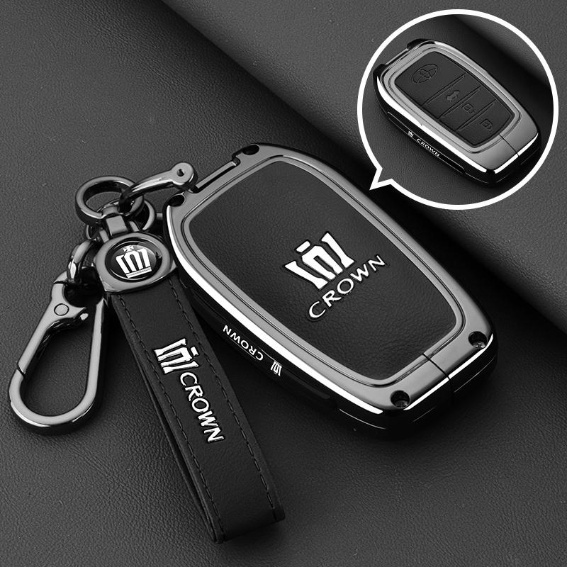 Suitable for Toyota's 14th generation Crown Land release key set, both new and old models, high-end shell buckle for men
