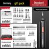 German Rechargeable Hand-Automatic Electric Screwdriver Set - Small Household Lithium Battery Tool