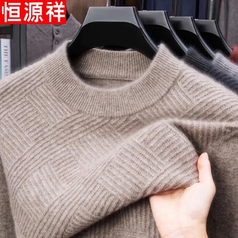 Hengyuanxiang Men's 100% Pure Wool Round Neck Pullover Sweater