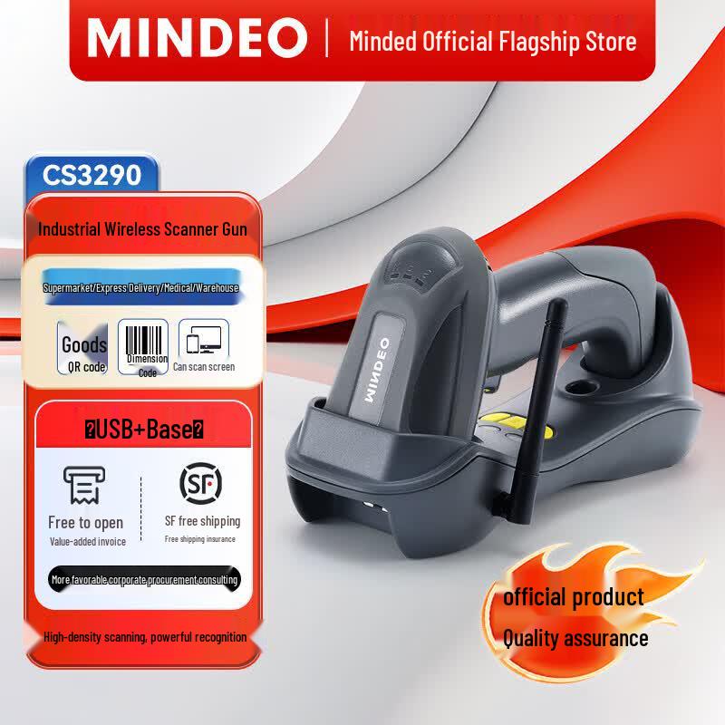 MINDEO Wireless Barcode Scanner