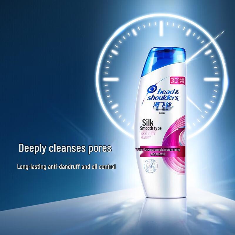 Head & Shoulders Anti-Dandruff Silky Smooth Shampoo