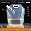 Disposable Transparent Spout Bag for Soy Milk, Chinese Medicine, Soup, or Beverages - Self-Standing and Convenient for Takeaway