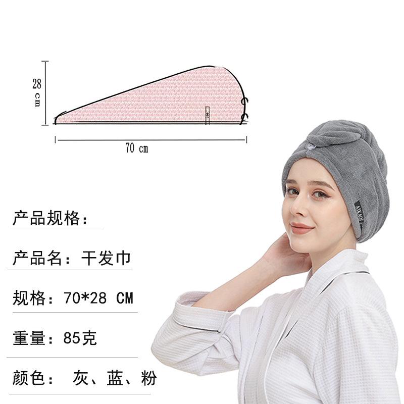 Microfiber Coral Fleece Hair Drying Cap Super Absorbent Quick Dry Turban Towel Bath Hat for Women