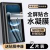 Applicable To Huawei Note11pro Water Condensation Film Nova11 Curved Screen Full Glue Nova11ultra Mobile Phone Film 11se