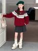 Girls' Fair Isle Red Knitted Sweater - Round Neck, Long Sleeve, Chunky Knit, for Autumn/Winter 2025, Mid & Big Kids Casual Jumper.