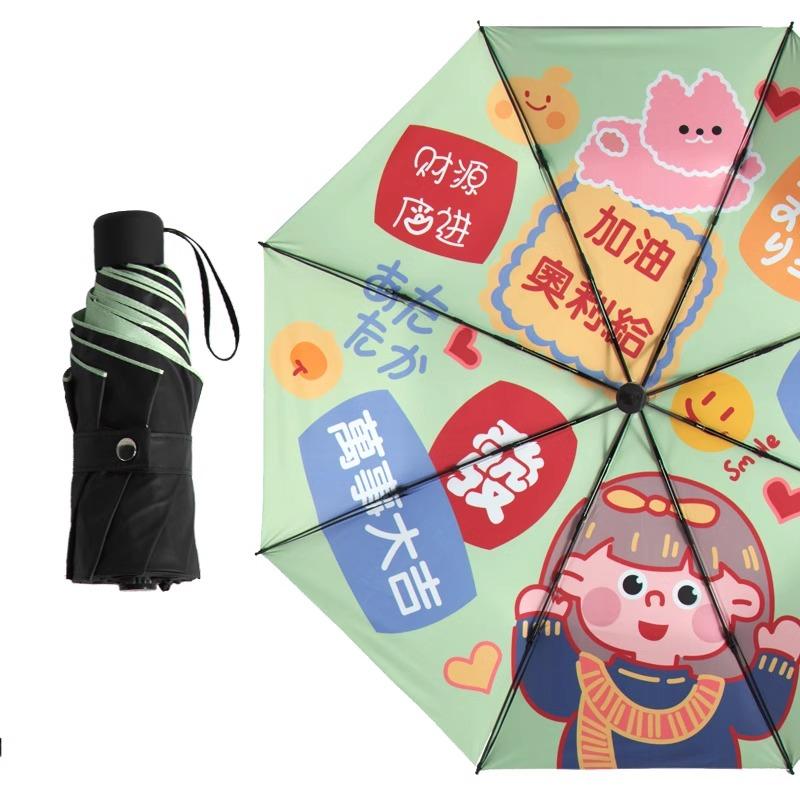 

Пятикратный солнцезащитный зонт, женский солнцезащитный крем, защита от ультрафиолета, легкий компактный складной виниловый зонт, женский зонт от дождя или блеска