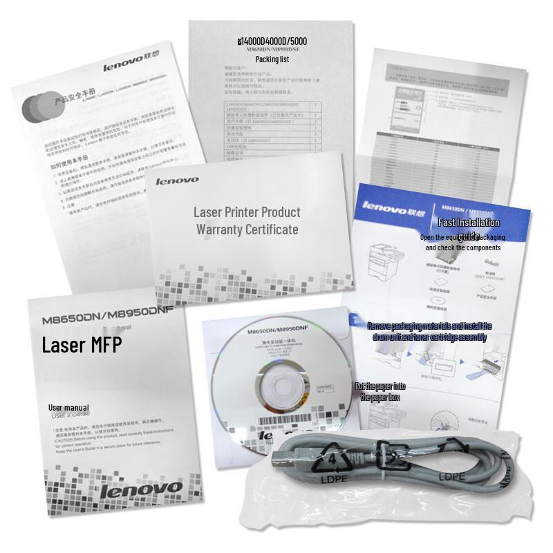 Lenovo M8650DN Monochrome A4 Multifunction Laser Printer CN plug (adapter included)