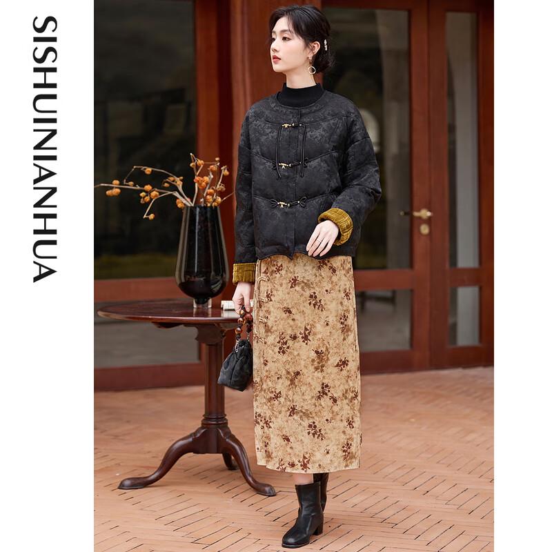 Si Shui Nian Hua Women's Elegant Short Down Jacket